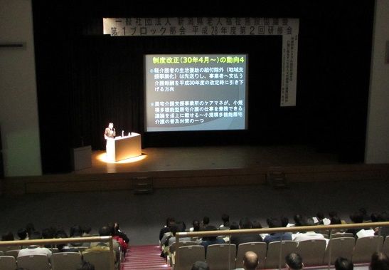 新潟講演