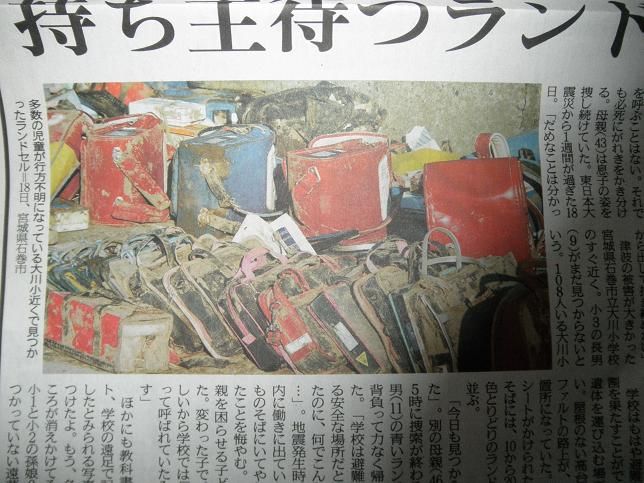 北海道新聞記事