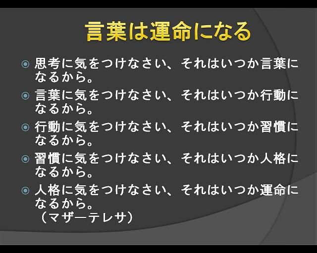 Masaの介護福祉情報裏板 プロ意識を持つという意味 Livedoor Blog ブログ Masaの介護福祉情報裏板 プロ意識を持つという意味 Livedoor Blog ブログ