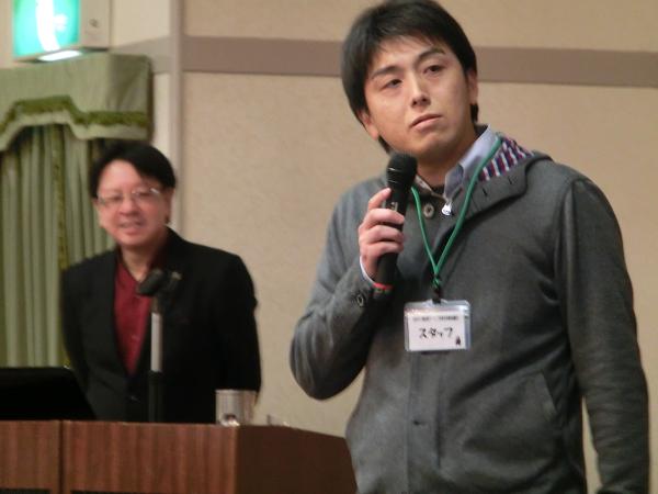 宮本会長