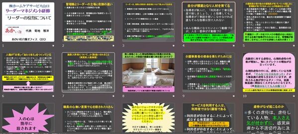 �꡼�����ޥͥ����ȹֱ饹�饤��