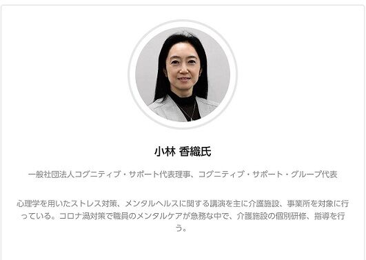 C-MAS全国大会2022