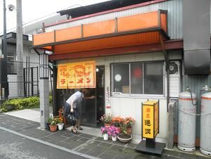 おちかラーメン2