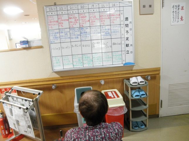 ��Ωͽ��ɽ�򸫤롻����