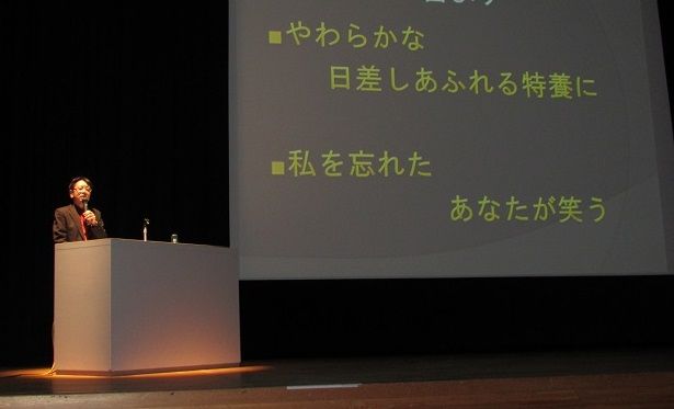 新潟講演