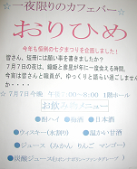 ϭ���ˤϤ�줿�ݥ�����