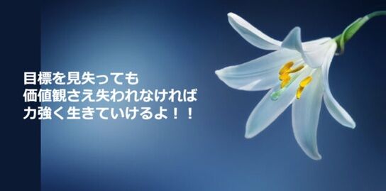 ストレスと向き合う