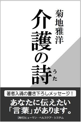 新刊イメージ2