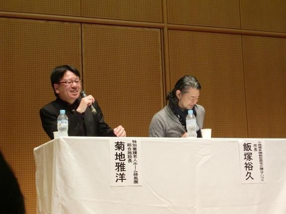 トークセッション