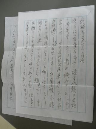 �ɼԤ���μ��