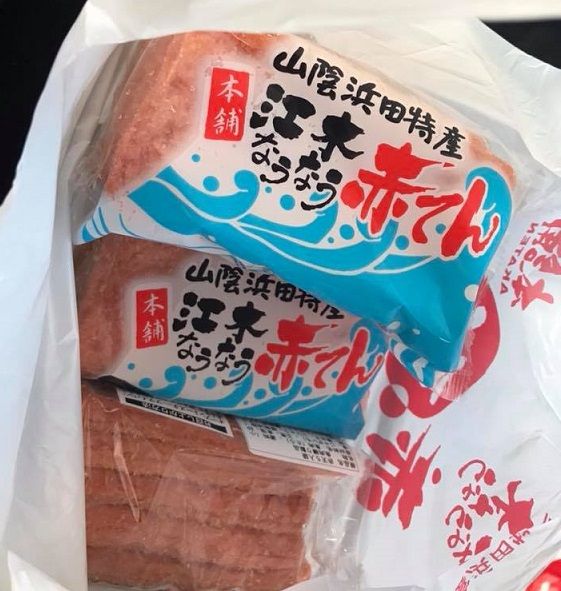 赤天
