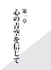 第1章