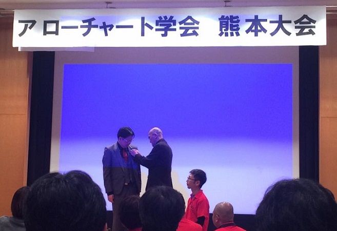 アローチャート名誉会員バッチ授与