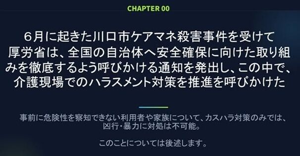 ¥«¥¹¥¿¥Þ¡¼¥Ï¥é¥¹¥á¥ó¥È¹Ö±é¥¹¥é¥¤¥É