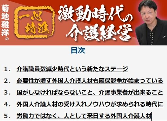 ���ϲ��Τΰ쿴���ʡ���ư����β��б�