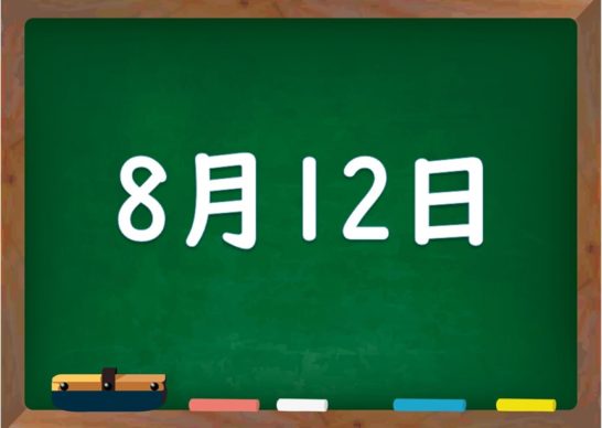 masaの誕生日