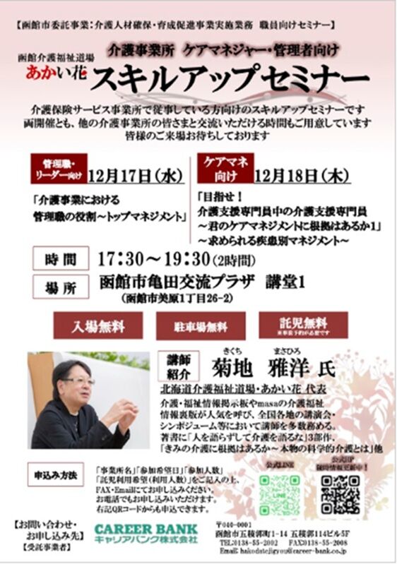 ȡ�ۻԥ����ޥͥ��㡼�����������������륢�åץ��ߥʡ�