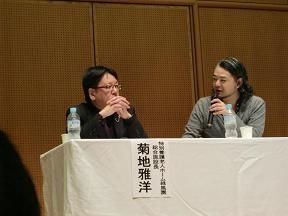 トークセッション3