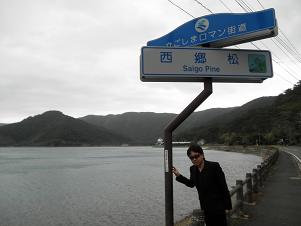 奄美大島2