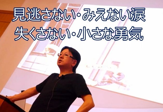 見えない涙