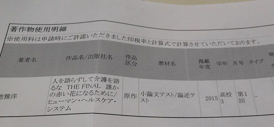 DSCN0803