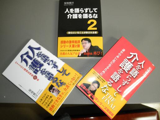 増刷決定