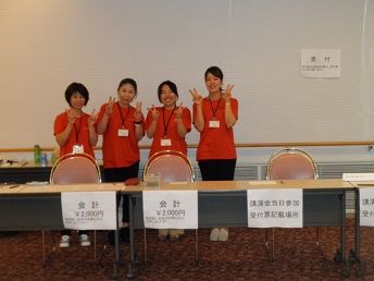 和歌山地域ソーシャルネットワーク雅