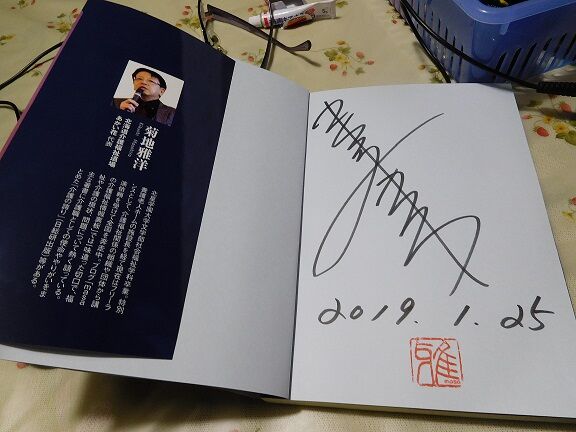 著者書籍