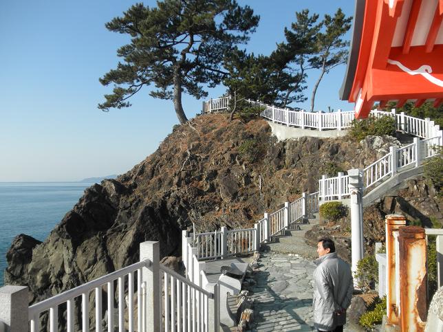桂浜と井上会長
