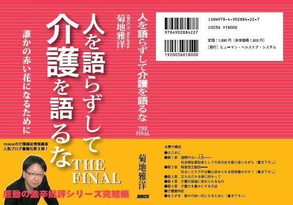 �֥å����С�2