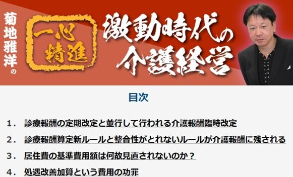 �쿴���ʡ���ư����β��б�