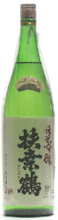 扶桑鶴・純米吟醸・山田錦
