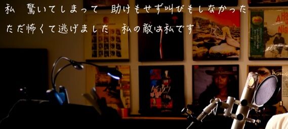 私の敵は私です