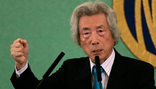 小泉純一郎