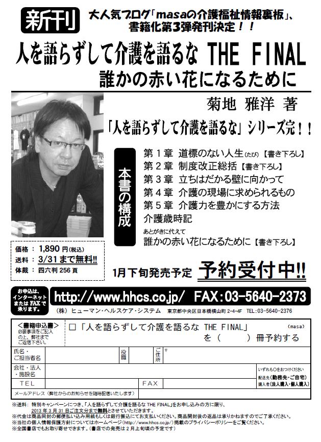 ��3�ƥ��饷