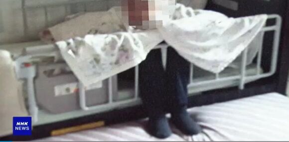 函館恵楽園の身体拘束2