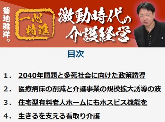 ���ϲ��Τΰ쿴���ʡ���ư����β��б�Vol.14