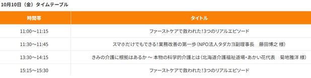 ���ʡ�㵡��ŸH.C.R.2025