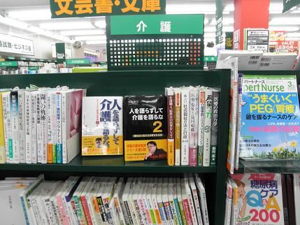 ゲオ室蘭東店