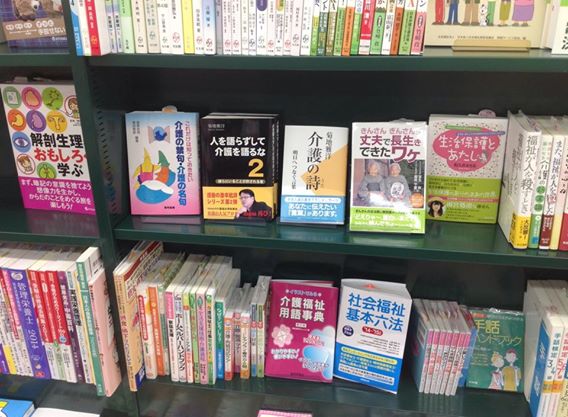 ゲオ東室蘭店2