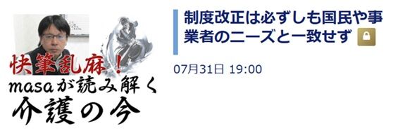 ²÷É®ÍðËãmasa¤¬ÆÉ¤ß²ò¤¯²ð¸î¤Îº£