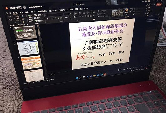 ¹Ö±é¥¹¥é¥¤¥ÉºîÀ®Ãæ