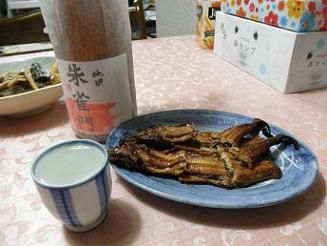 焼き穴子