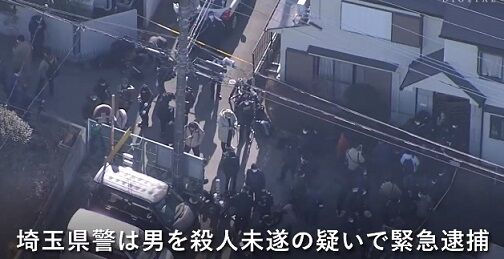 埼玉県ふじみ野市の立てこもり殺人事件