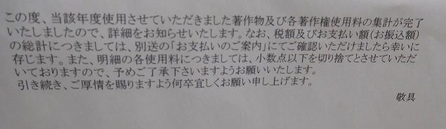 DSCN0802