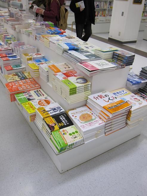 ���������ե��������̤�Ź