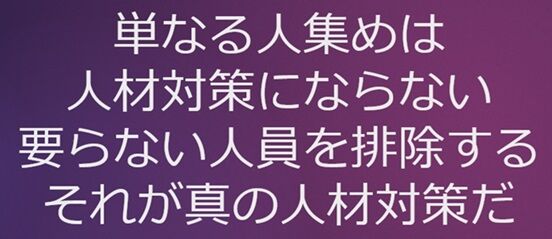 介護人材対策