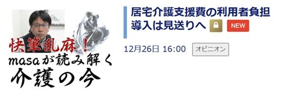 ��ɮ����masa���ɤ߲򤯲��κ�