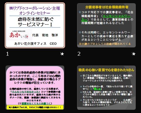¥µ¡¼¥Ó¥¹¥Þ¥Ê¡¼¹Ö±é¥¹¥é¥¤¥É