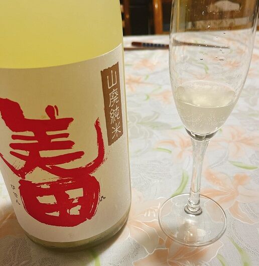 三井の寿・純米山廃にごり・美田
